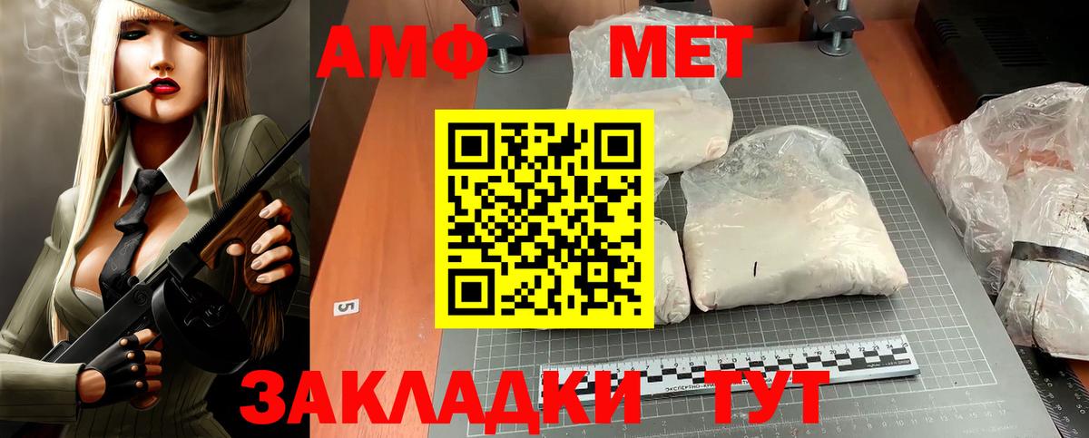 Amphetamine 98% Богданович