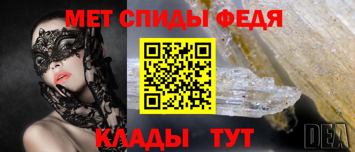 Amphetamine Розовый  Вход с VPN  Богданович 