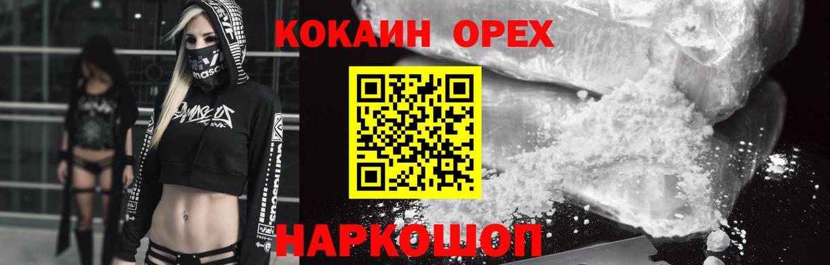 Cocaine Перу Богданович
