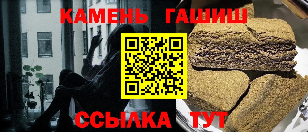 ГАШИШ AMNESIA HAZE  Вход с VPN  Богданович  Гашиш ice o lator 