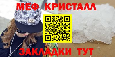 синтетический гашиш Пушкино