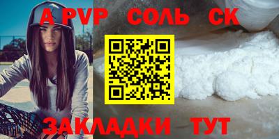 эйфоретик Пугачёв