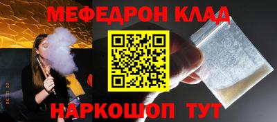 эйфоретик Пугачёв