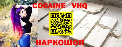 герыч Пыть-Ях