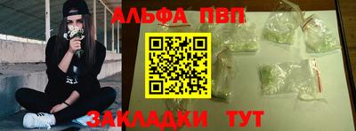 эйфоретик Пугачёв