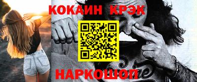 синтетический гашиш Пушкино