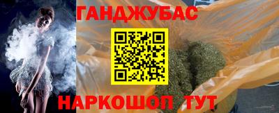синтетический гашиш Пушкино