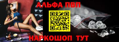 синтетический гашиш Пушкино