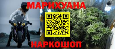 синтетический гашиш Пушкино