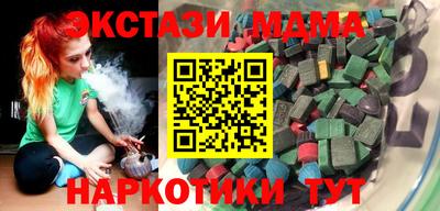 синтетический гашиш Пушкино