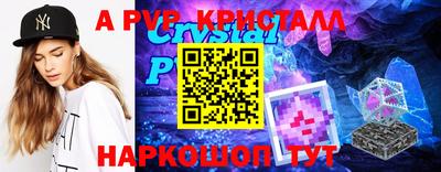 эйфоретик Пугачёв