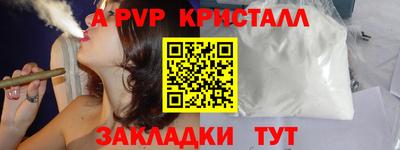 синтетический гашиш Пушкино
