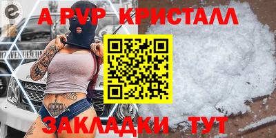 эйфоретик Пугачёв
