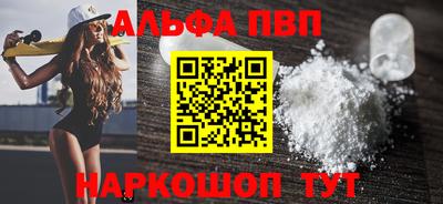 эйфоретик Пугачёв