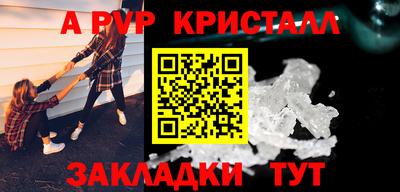 герыч Пыть-Ях