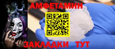эйфоретик Пугачёв