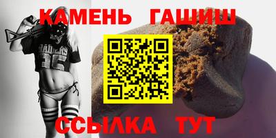 синтетический гашиш Пушкино