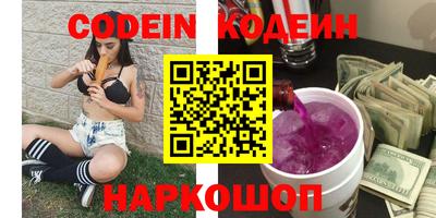 синтетический гашиш Пушкино