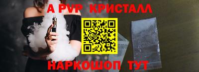герыч Пыть-Ях