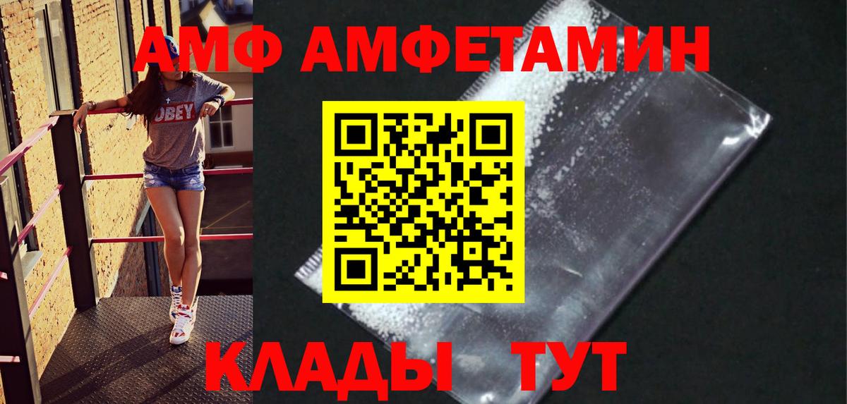 Богданович  Метамфетамин  Первитин кристалл  Вход с VPN  Первитин кристалл 