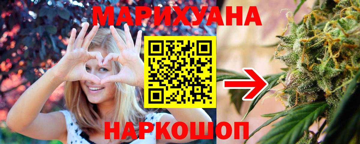 Канабис планчик  Бошки марихуана семена  Вход с VPN  Богданович 