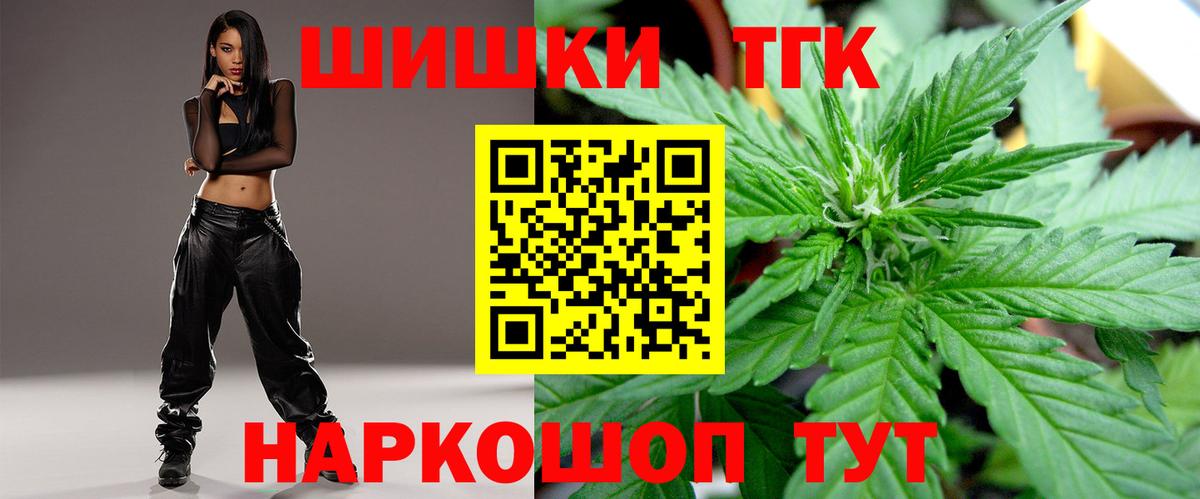 Каннабис марихуана Богданович